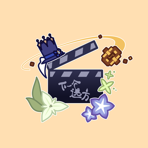 贵在真实稀缺的视频
