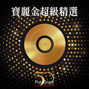 贵在真实稀缺的视频
