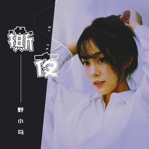 贵在真实稀缺的视频
