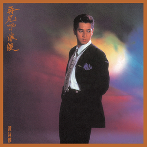 贵在真实稀缺的视频
