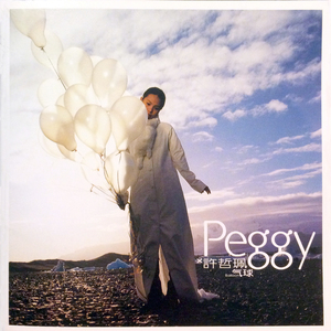 贵在真实稀缺的视频
