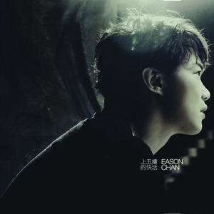 贵在真实稀缺的视频
