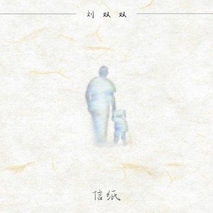 贵在真实稀缺的视频
