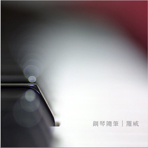 贵在真实稀缺的视频
