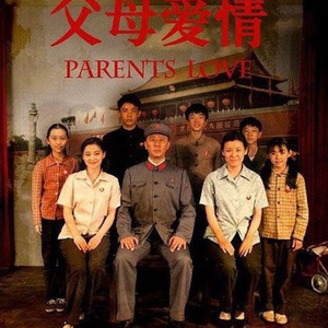 贵在真实稀缺的视频
