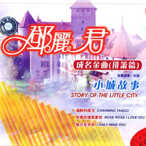 贵在真实稀缺的视频
